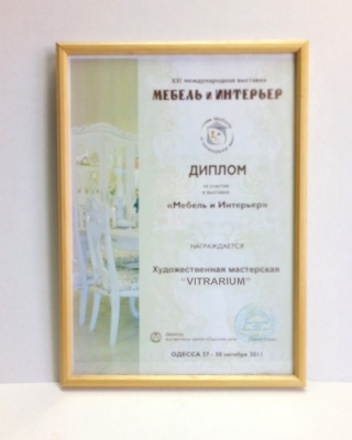 Награды _1