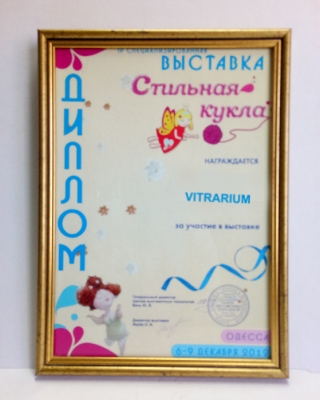 Награды _3