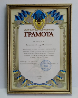 Награды _5